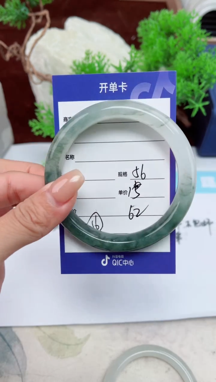 【闪购商品】石英质玉手镯未镶嵌62