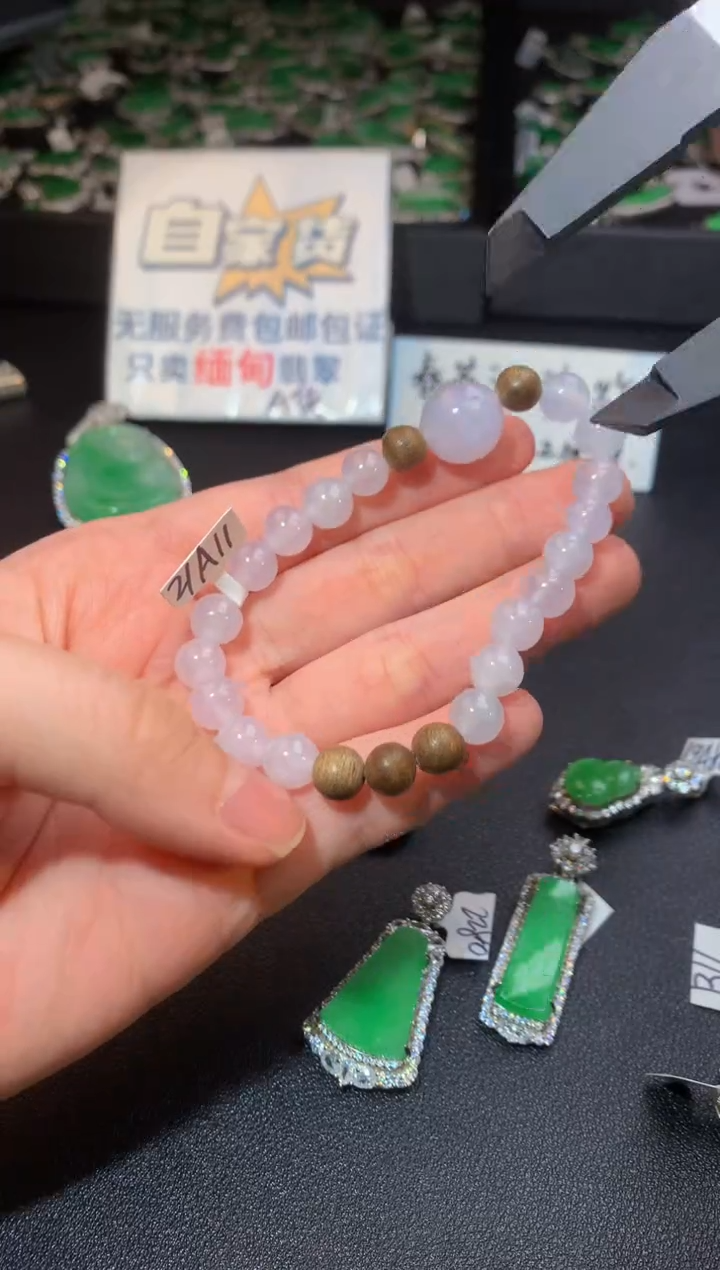 【闪购商品】翡翠手链未镶嵌翡翠