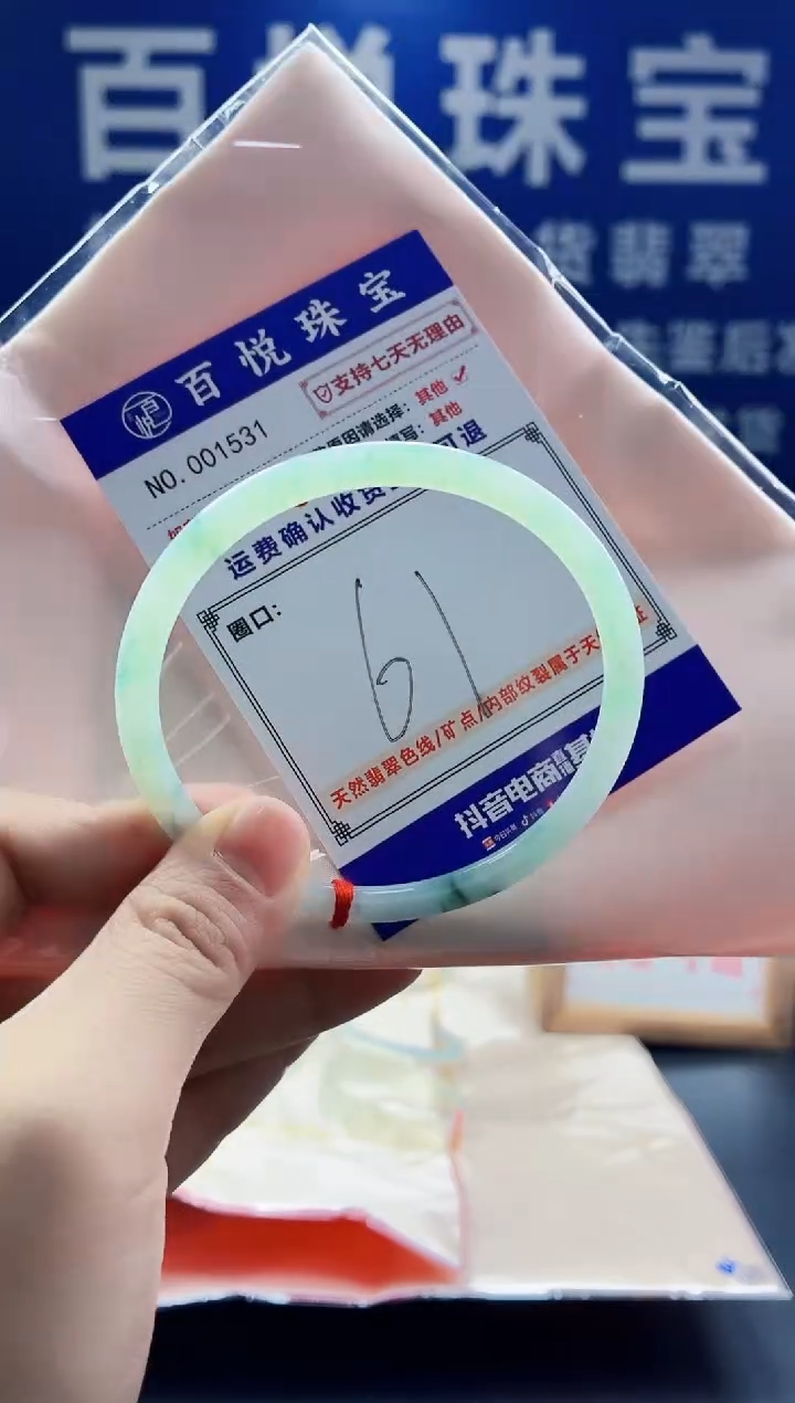 未镶嵌手镯翡翠叮当镯公主镯