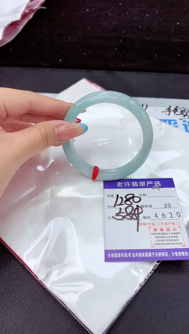 翡翠手镯未镶嵌11111111