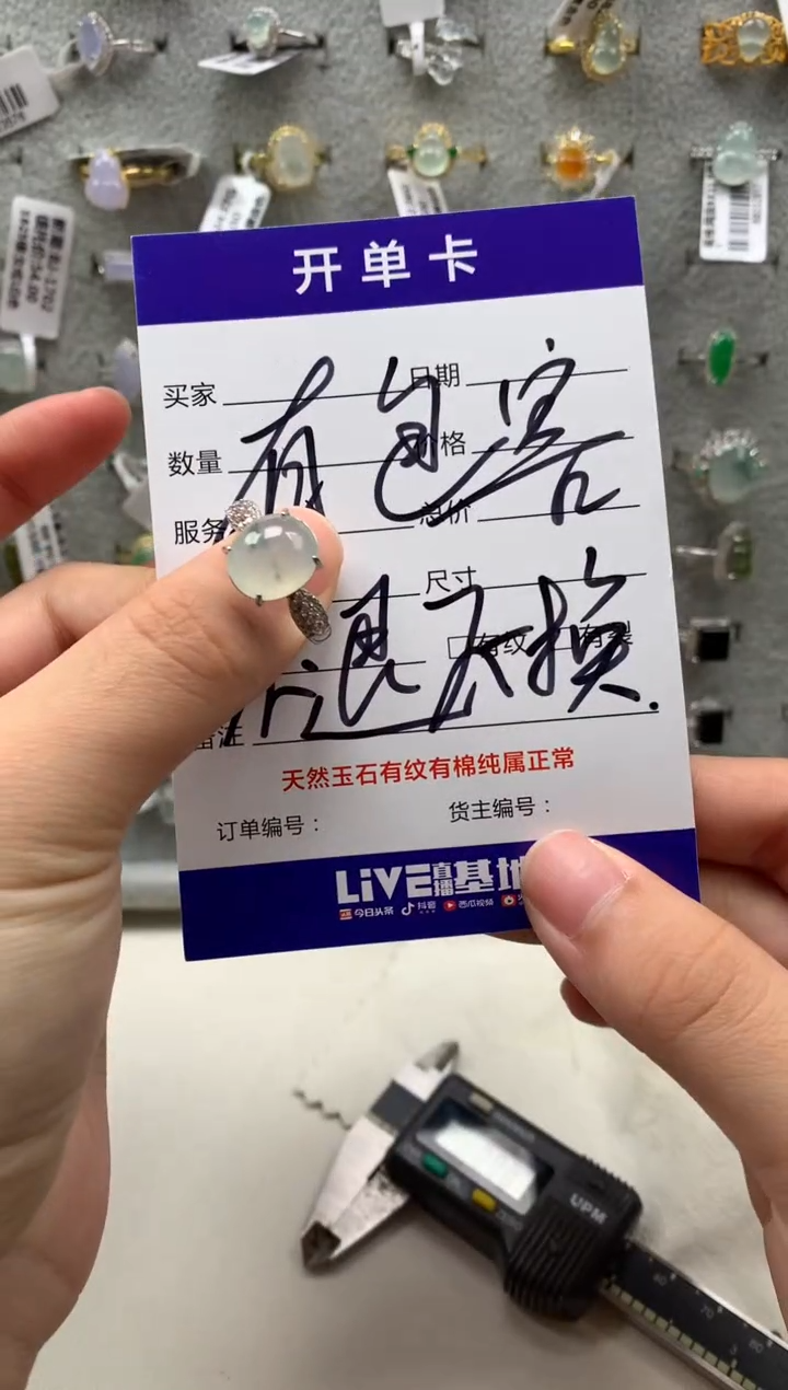银S925镶嵌戒指翡翠1