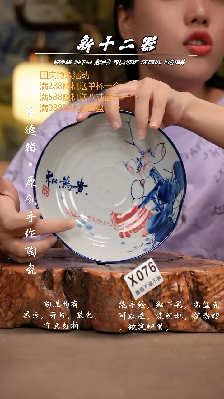 其他WX076新十二器瓷器