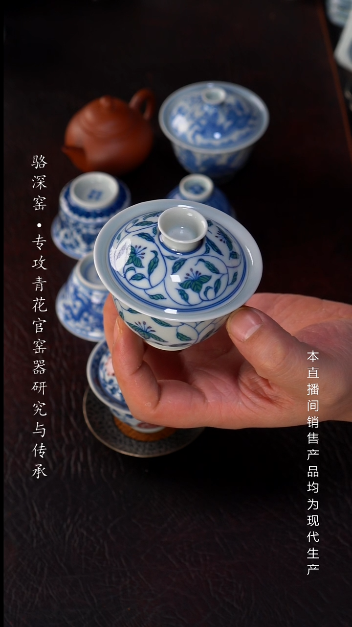 喜****?龙御景窑-柴窑小盖碗