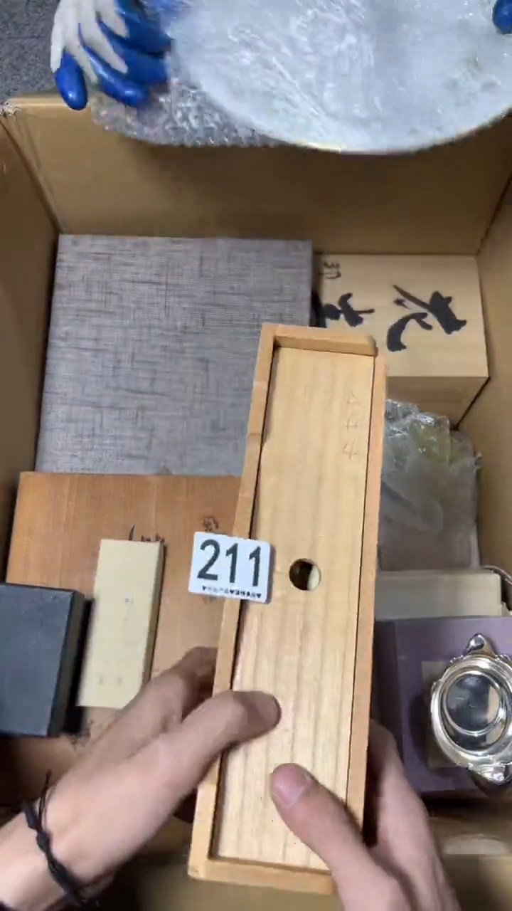 韩*轩211       茶零配