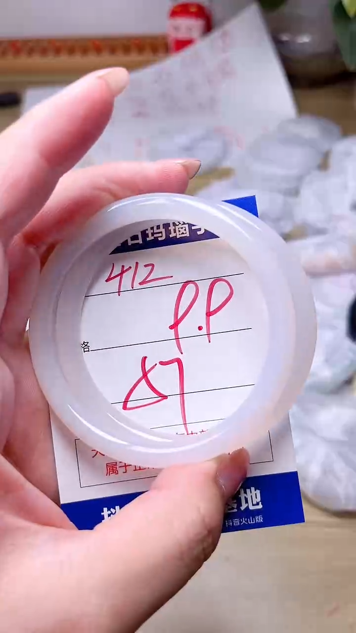 玛瑙/玉髓手镯未镶嵌412
