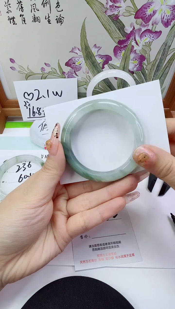 未镶嵌手镯石英岩玉237-52/53