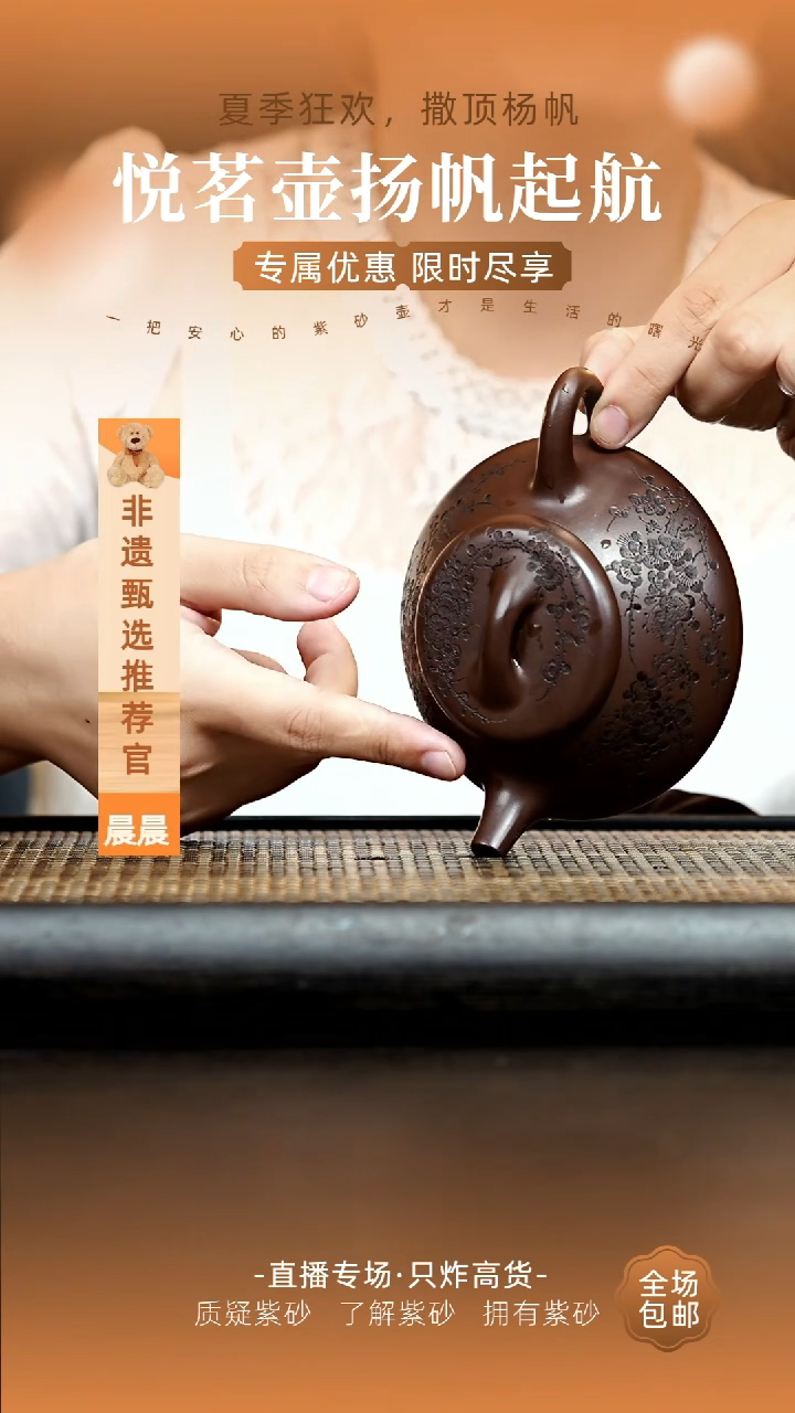 茶壶紫砂宜兴紫砂壶   35