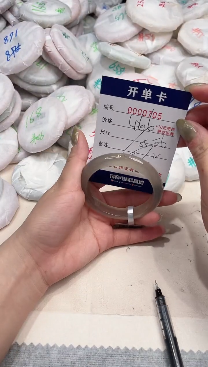 玛瑙/玉髓手镯未镶嵌705