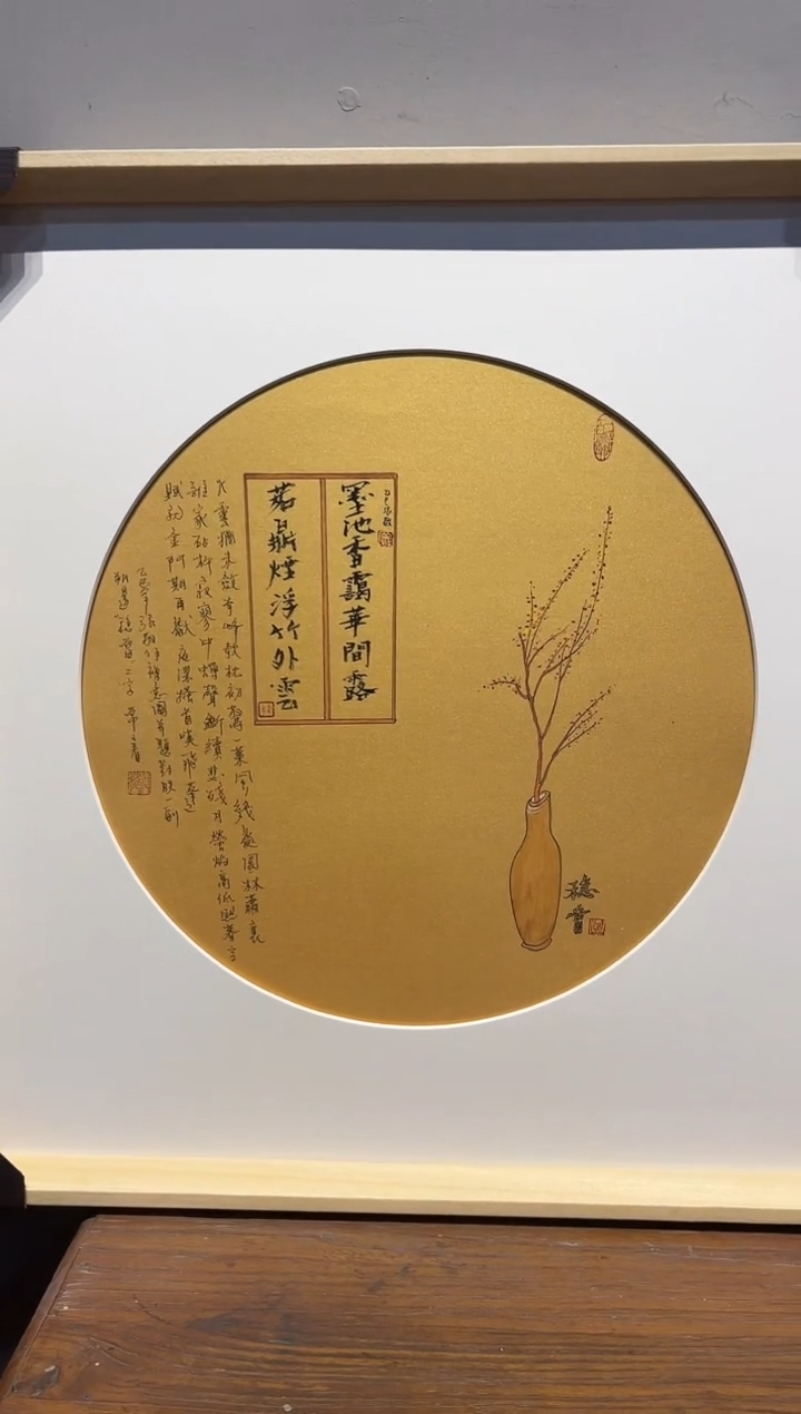 【闪购商品】绘画张敬老师国画花鸟1.5平尺