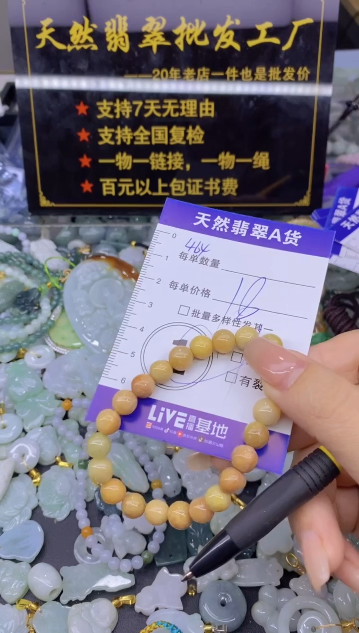 翡翠未镶嵌颈饰天然翡翠A货批量多样性发一件