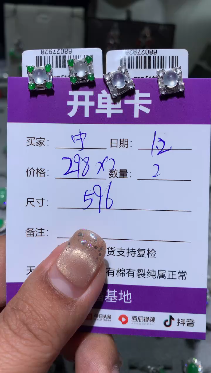 银S925镶嵌翡翠耳饰宁***～ 宁静致远 宁静致远～～