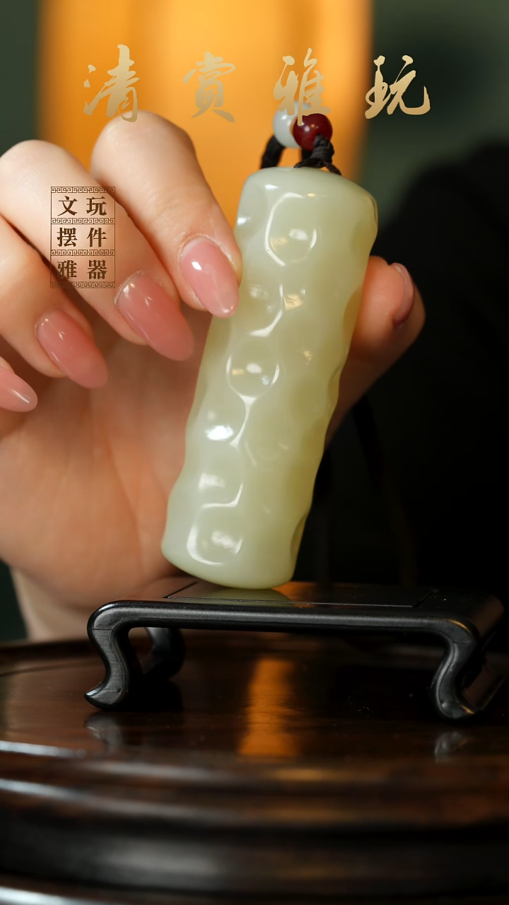 玉《千锤百炼金箍棒》手把件摆件