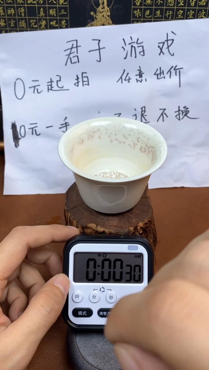 【闪购商品】观寂茶器柴烧专拍链接565