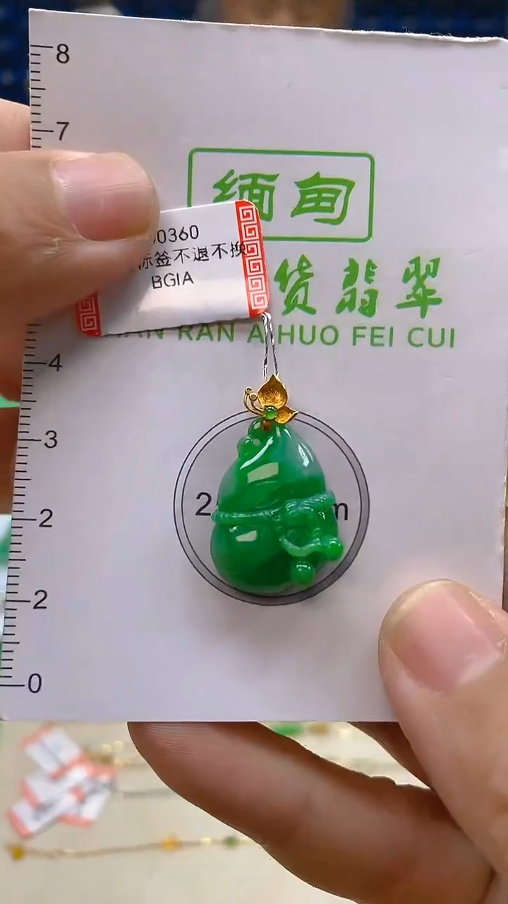 颈饰18K金镶嵌翡翠新号开播 全场乱卖