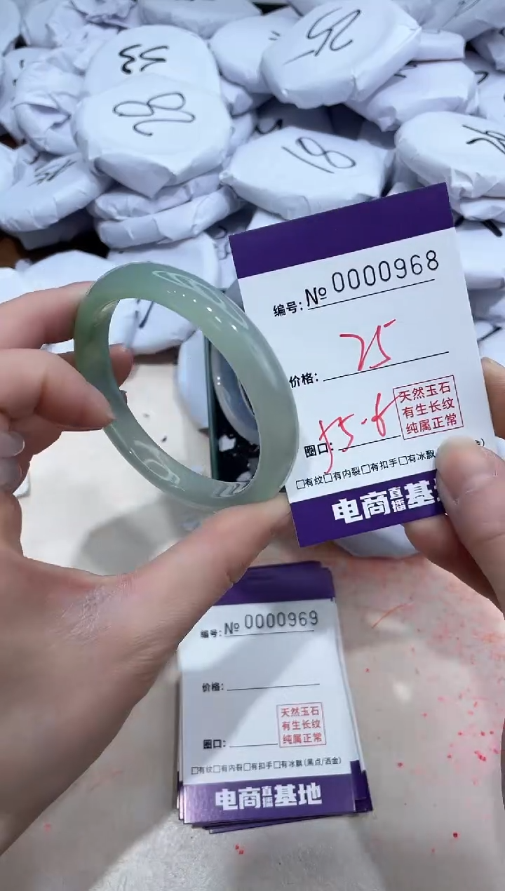 【闪购商品】玛瑙/玉髓手镯未镶嵌968