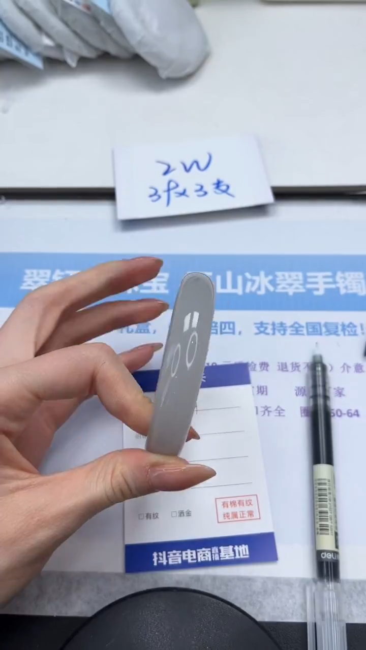 未镶嵌手镯石英质玉V314-60.6