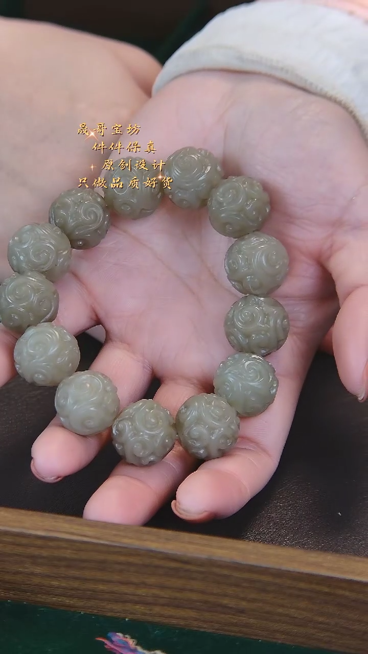 【闪购商品】和田玉手串未镶嵌手串（以主播展示为主）