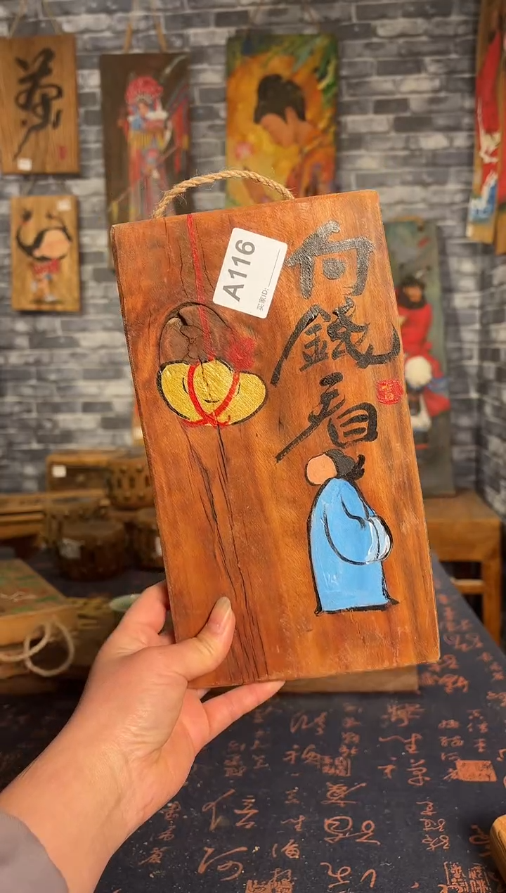 风化老门板丙烯画