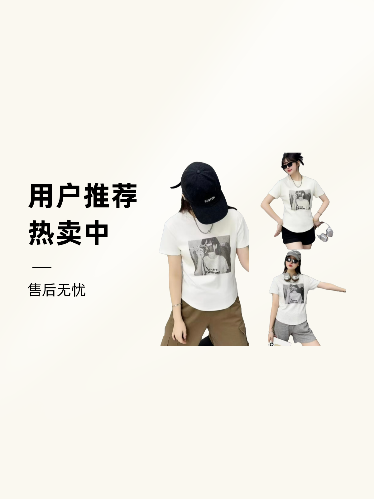 修身短袖针织拼接印花女士T恤休闲百搭气质洋气显瘦夏季潮流