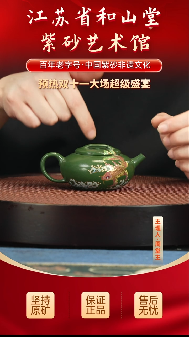 茶壶紫砂188.00188.00