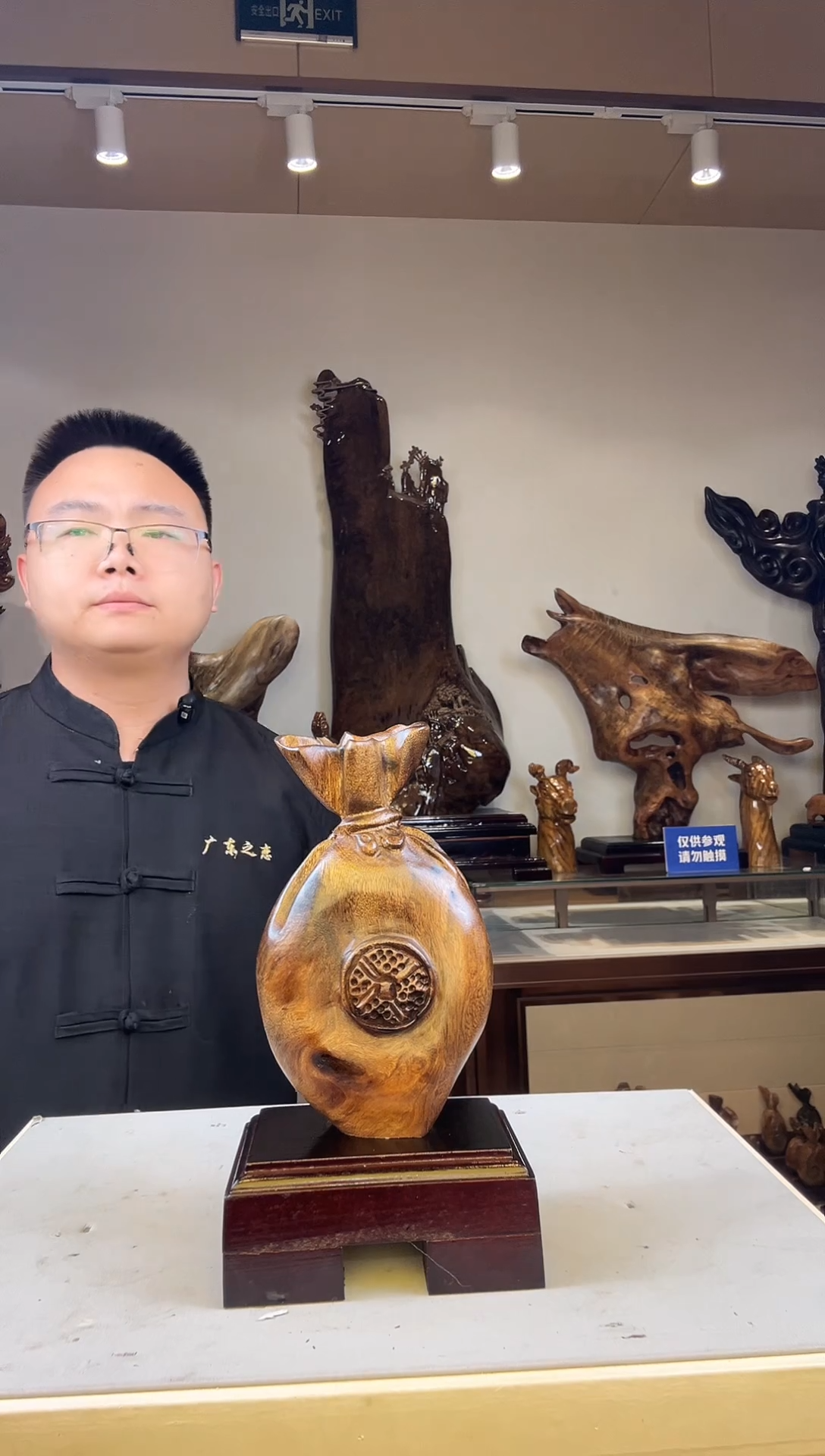 金丝楠先****2金丝楠木小叶桢楠   A05