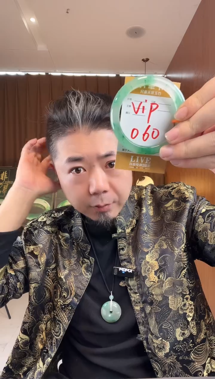 【闪购商品】石英质玉手镯未镶嵌非洲翠