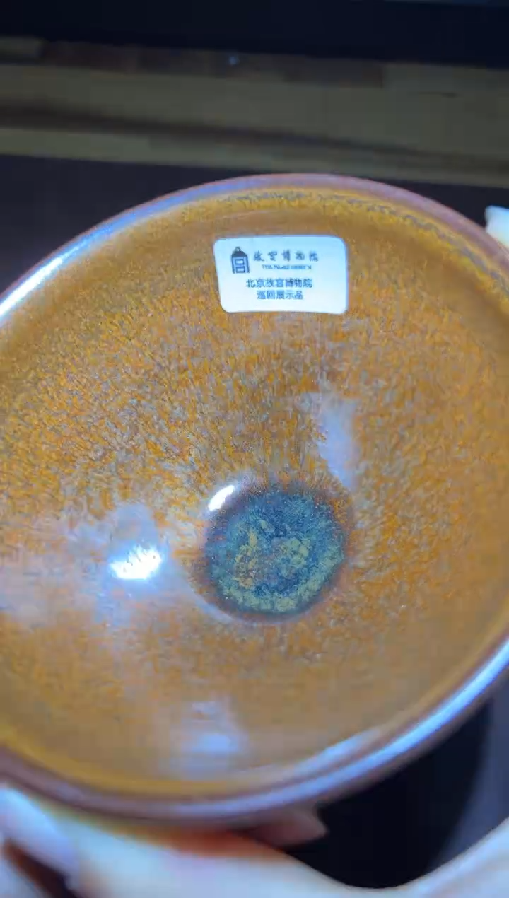 【闪购商品】茶盏8王经民老师精品