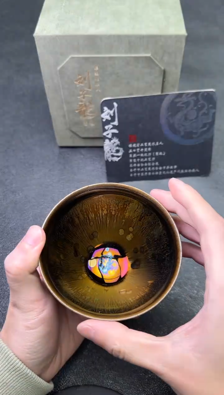 【闪购商品】茶盏118刘子龙茗瓷茶器