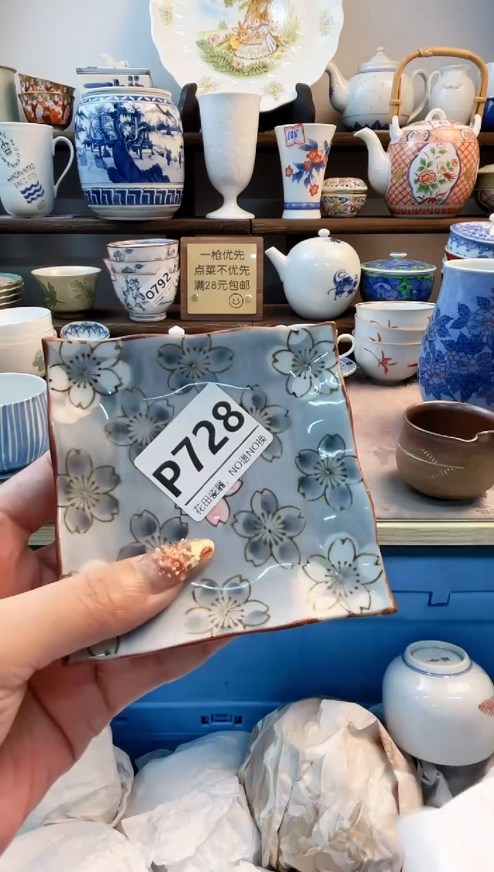 瓷片花*P728不退不换.感谢理解