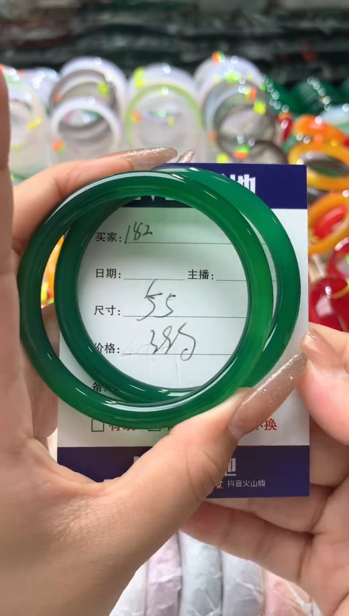 【闪购商品】玛瑙/玉髓手镯未镶嵌182