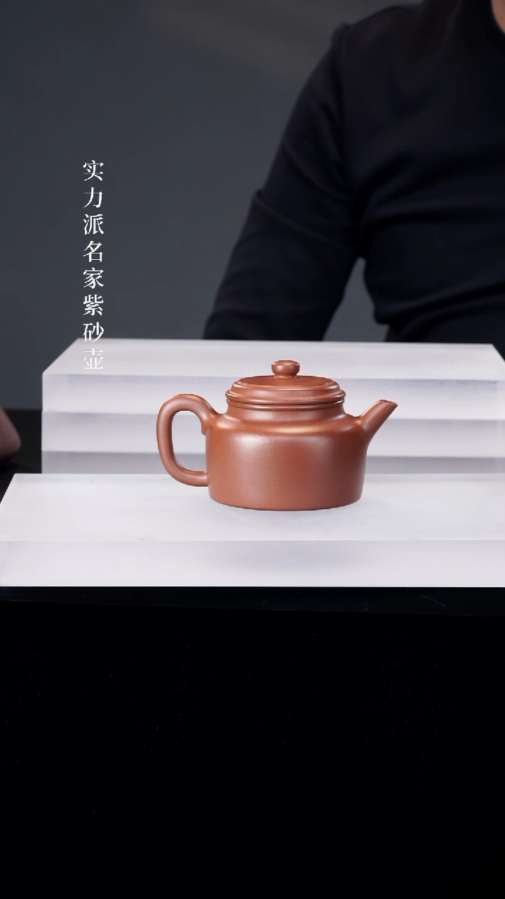 【闪购商品】紫砂茶壶紫泥德钟