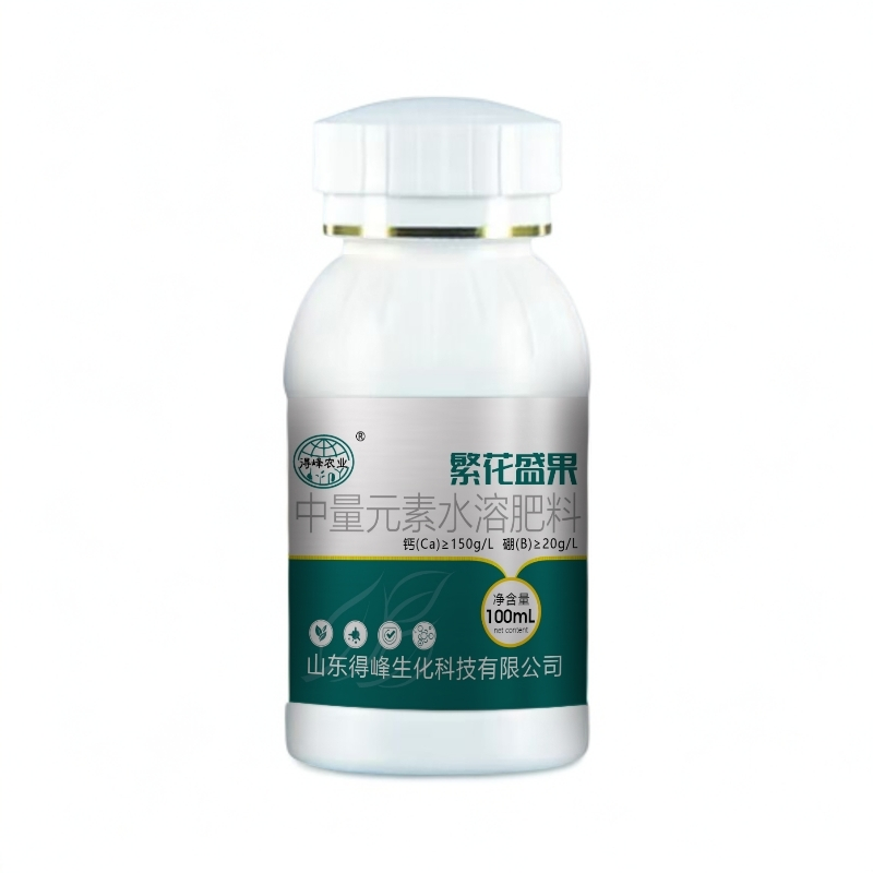     钙硼双补中量元素水溶肥料