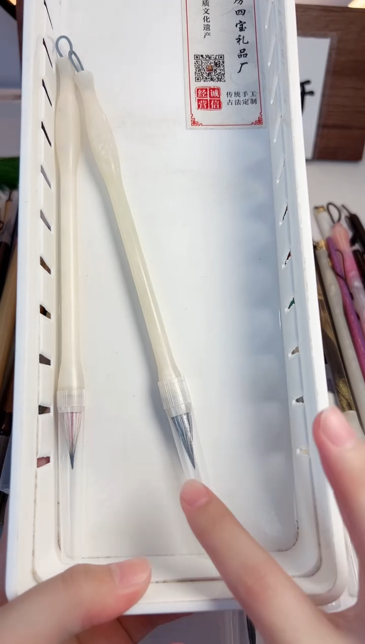 A628号微瑕2支 清水试笔 沾墨不退