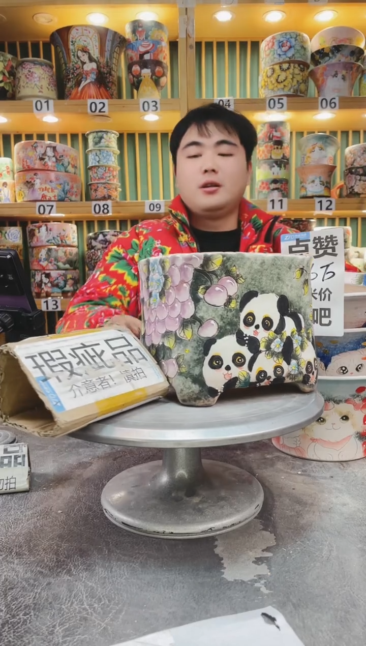 【闪购商品】默认微瑕一物一拍0120-436