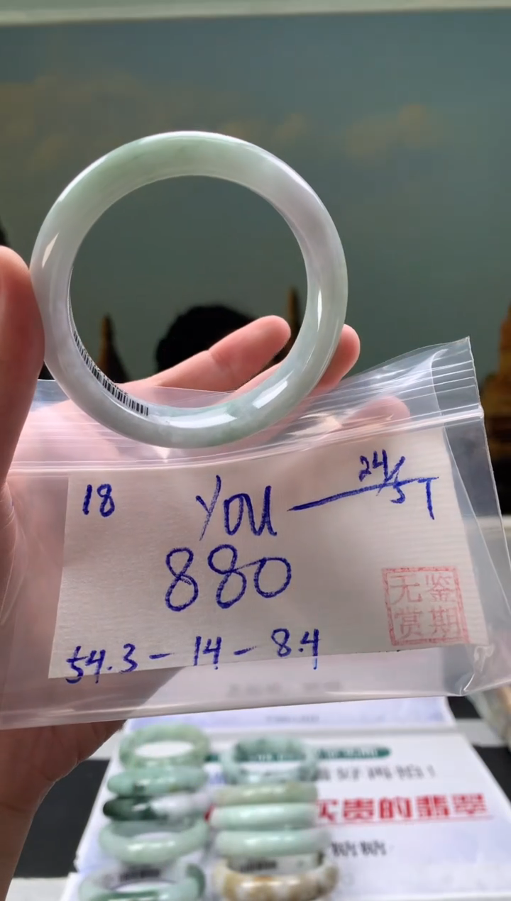 翡翠手镯未镶嵌翡翠手镯 下单联系小耳机#18