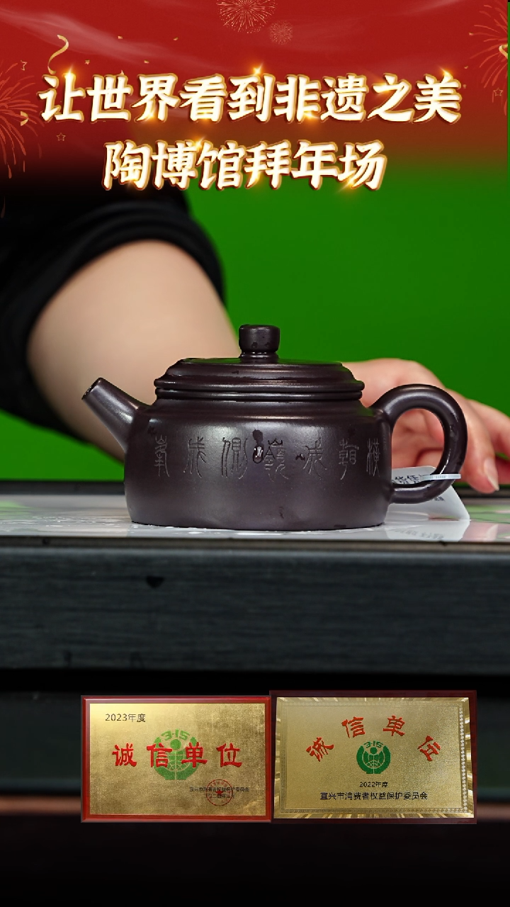 【闪购商品】紫砂茶壶90 陶博馆专场  老坑天青紫罗兰