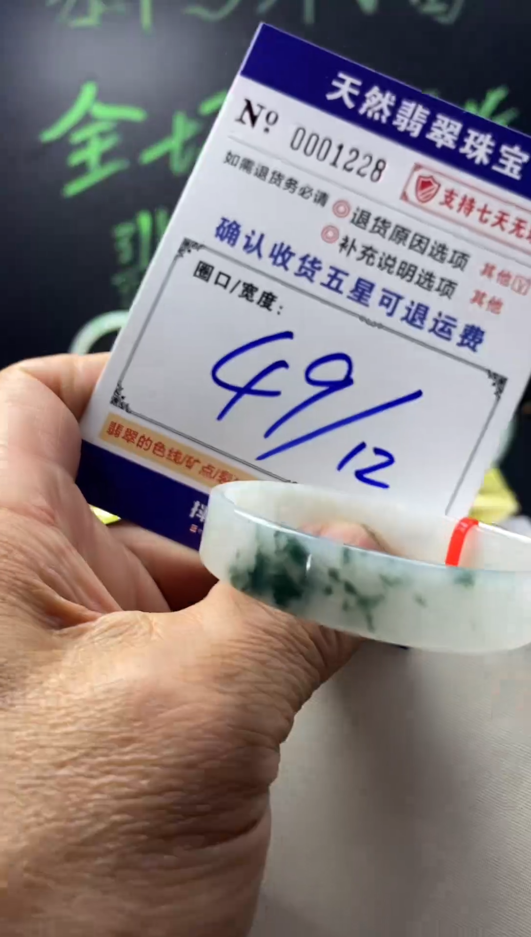 未镶嵌手镯翡翠翡翠叮当镯公主镯美人条手镯