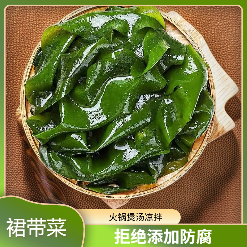 小妮家 美味裙带菜 新鲜火锅凉拌做汤 100g/包 发12包