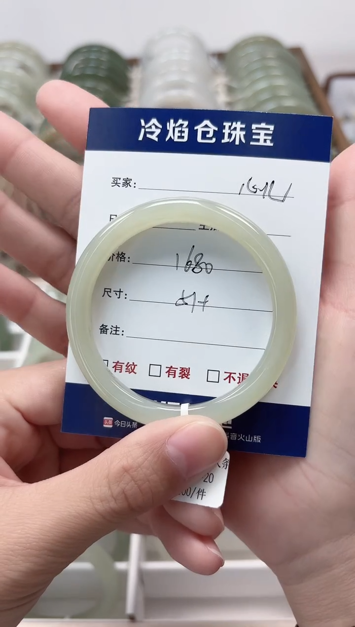 未镶嵌手镯和田玉手镯