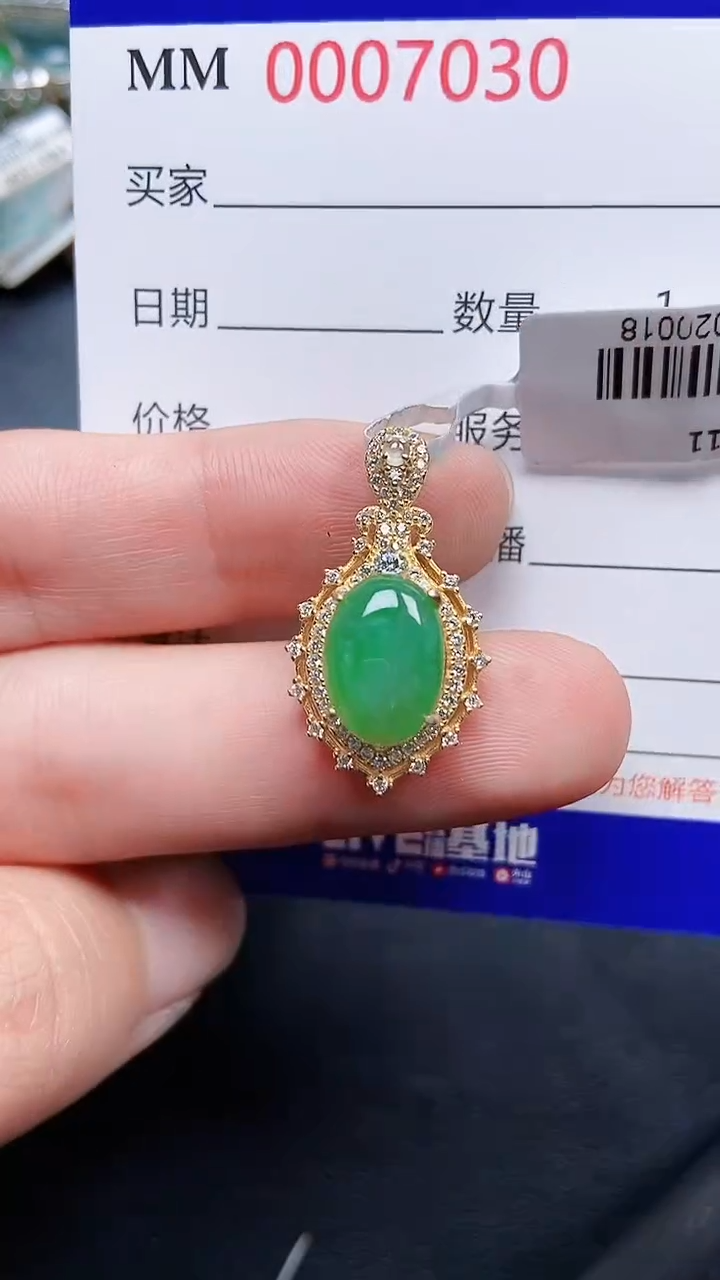 颈饰银S925镶嵌翡翠7030