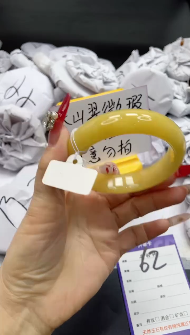 【闪购商品】石英质玉手镯未镶嵌62