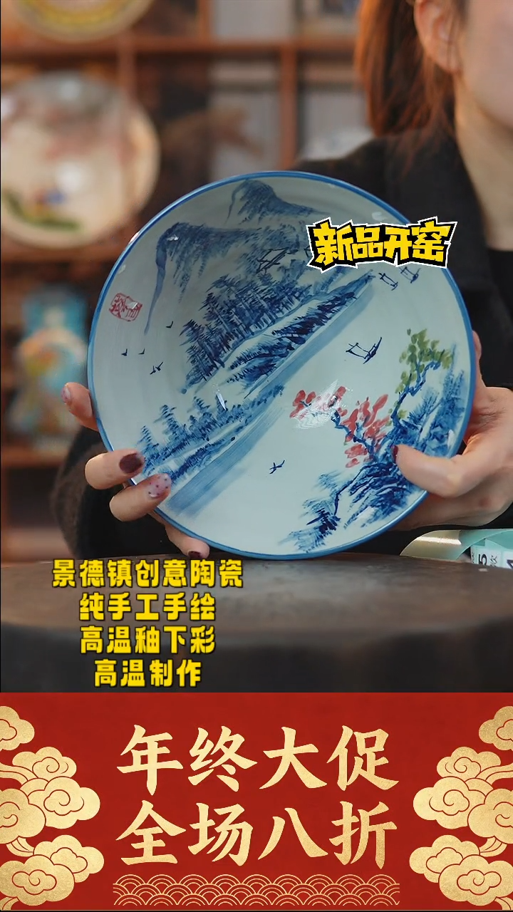 其他陶194景德镇陶瓷