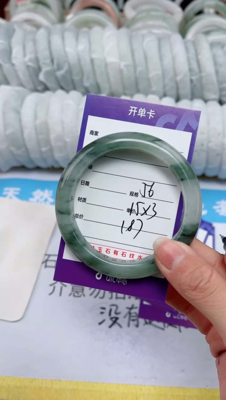 【闪购商品】石英质玉手镯未镶嵌187