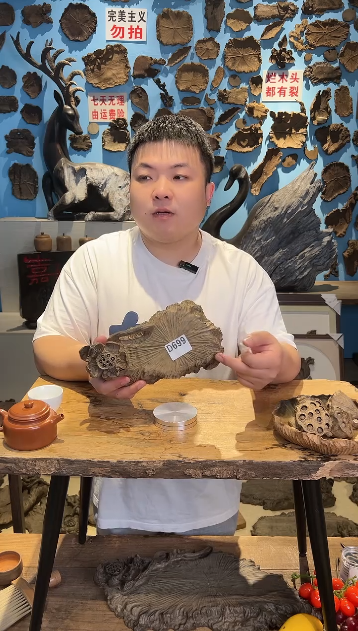 木699号乌木金丝楠壶承