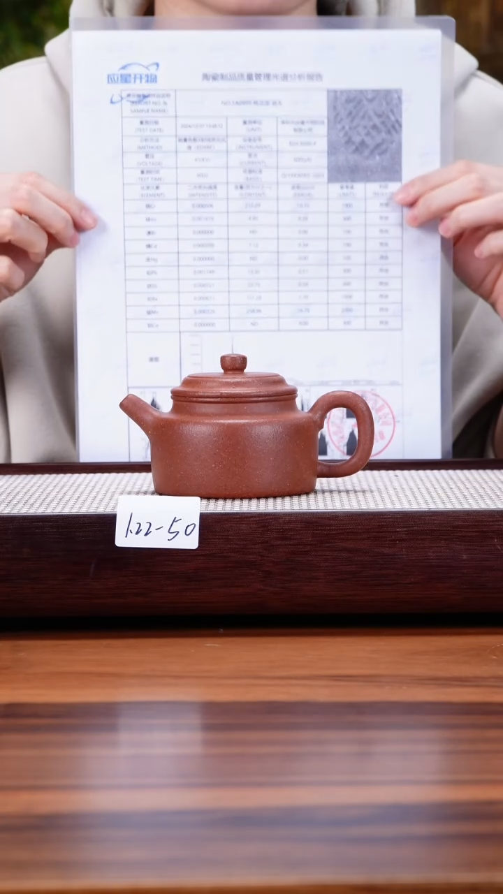 【闪购商品】紫砂茶壶1.22-50古法桃花泥 德钟170