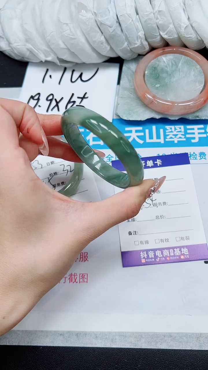 【闪购商品】石英质玉手镯未镶嵌A54-53*54