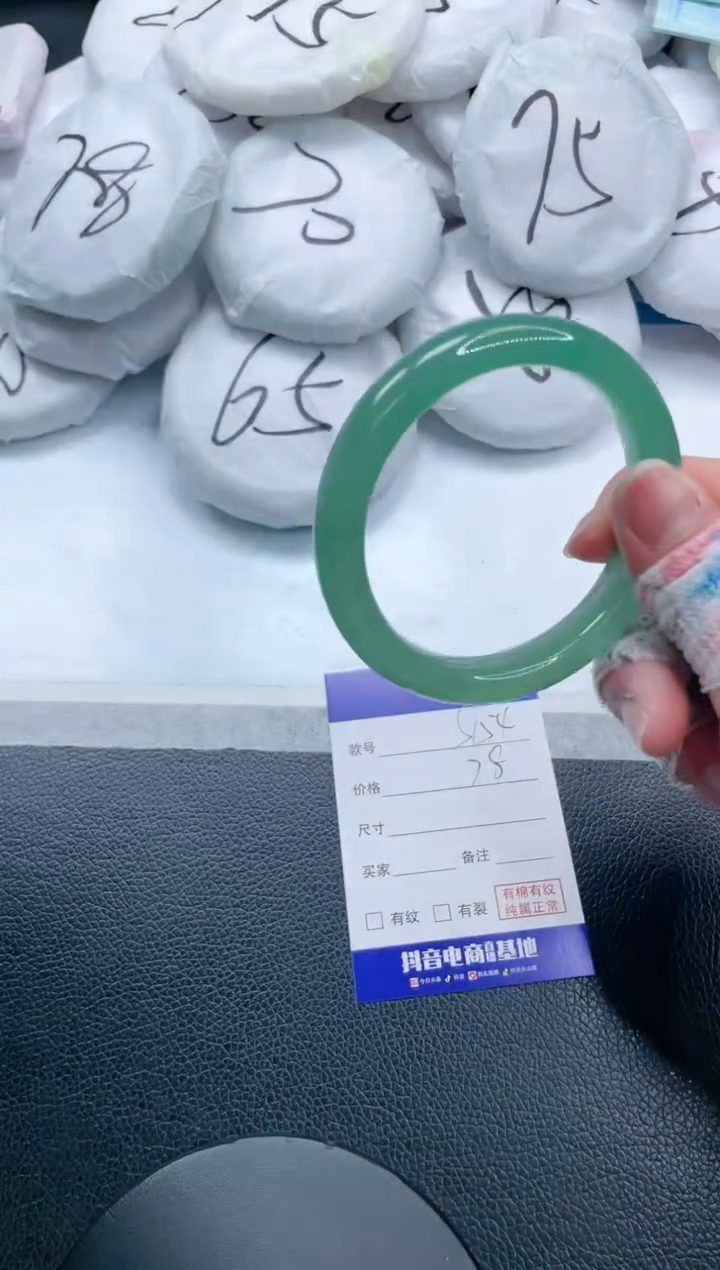 石英质玉手镯未镶嵌21S154-58