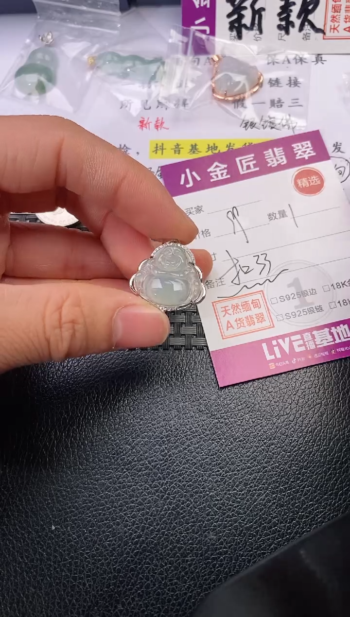 颈饰银S925镶嵌翡翠Y**i吊坠