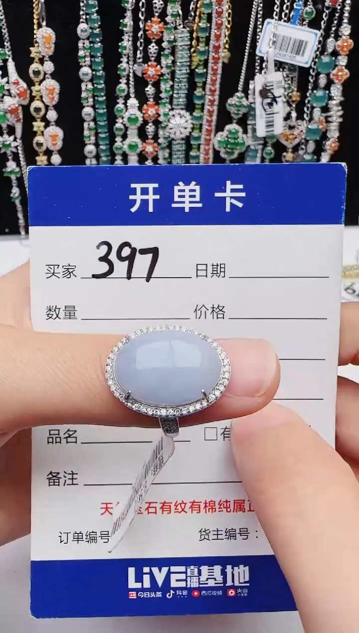 【闪购商品】翡翠戒指银S925镶嵌1111