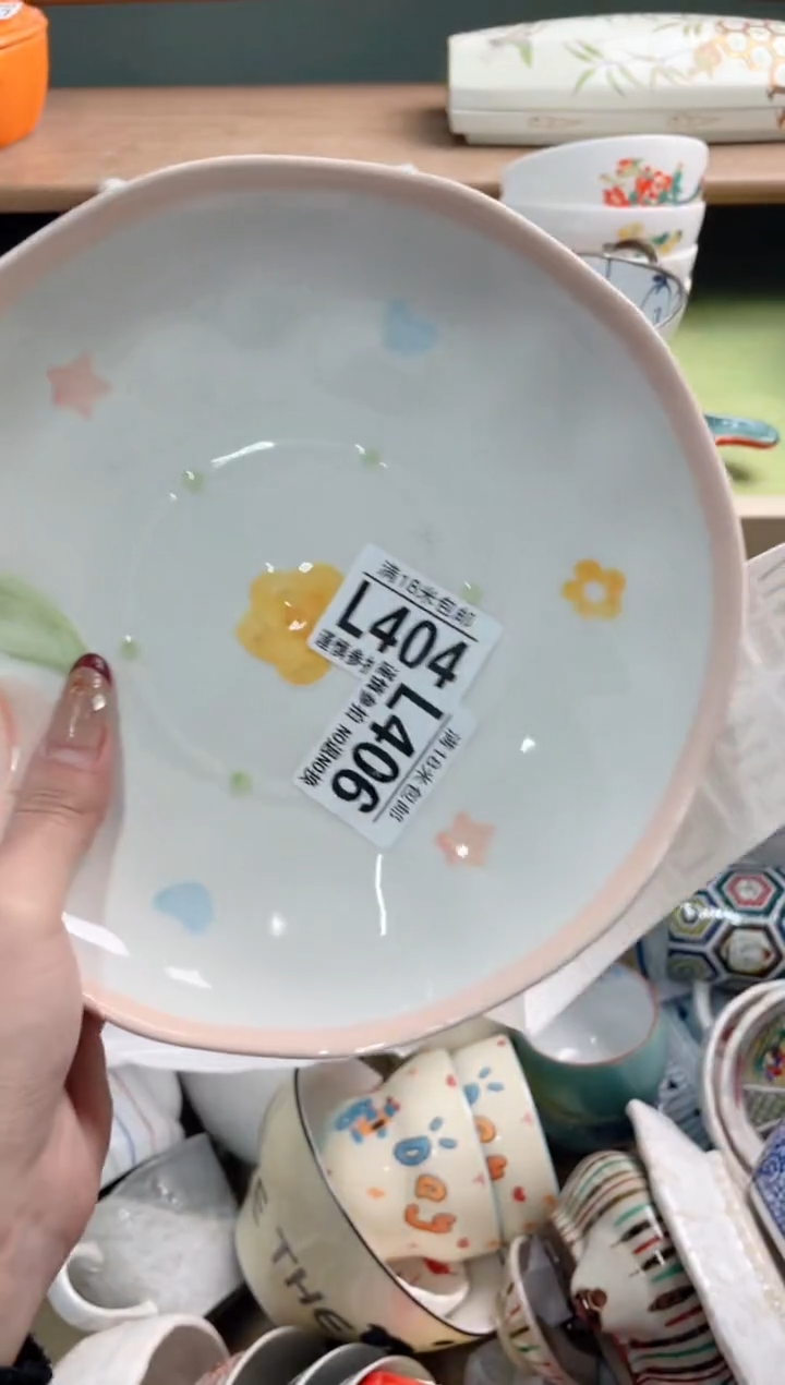 陶瓷快****iL406********